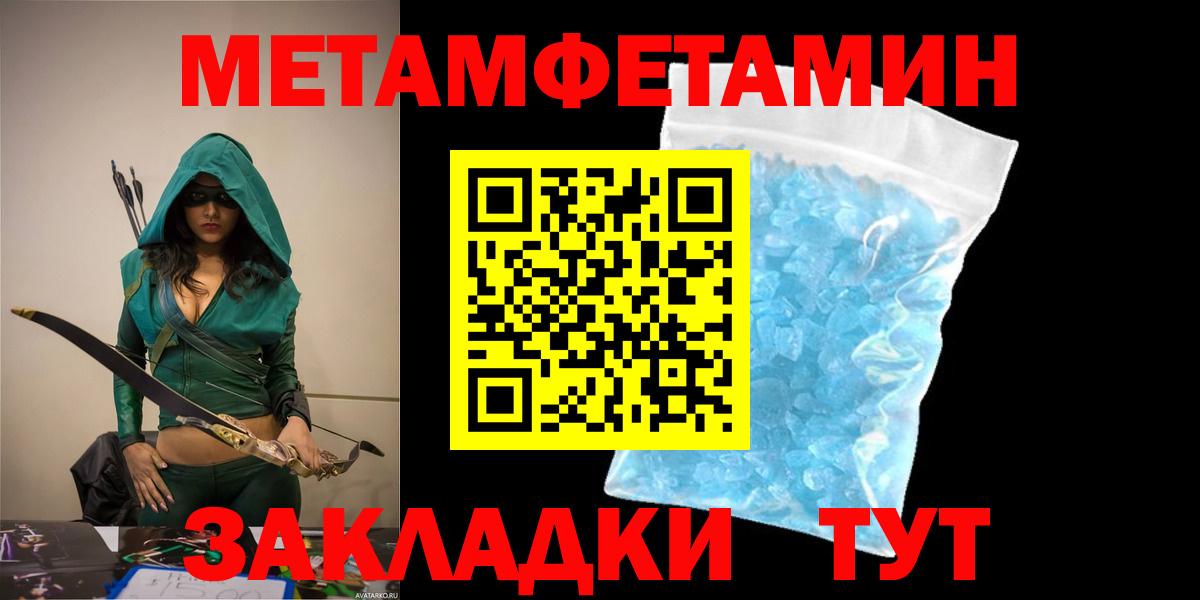 Каннабис  Гашиш  COCAIN  A PVP СОЛЬ   Кострома  Вход с VPN  ГАШИШ  Меф МЯУ МЯУ кристаллы 