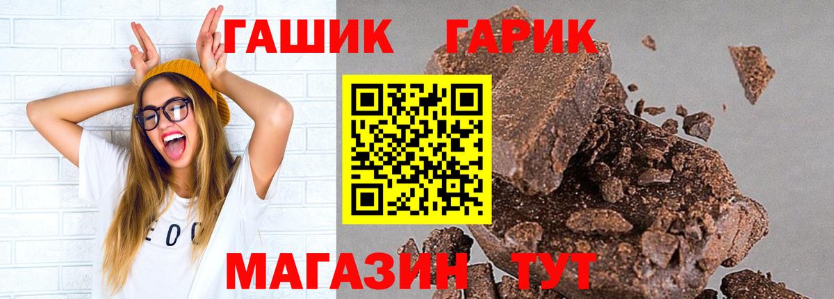 Кострома  Гашиш hashish  Гашиш Cannabis  Гашиш  Вход с VPN 