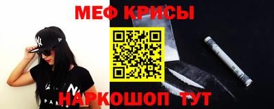 спиды Комсомольск-на-Амуре