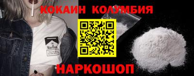 мефедрон Конаково