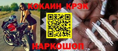 мефедрон Конаково