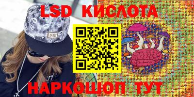 спиды Комсомольск-на-Амуре