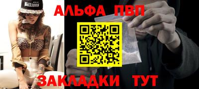мефедрон Конаково