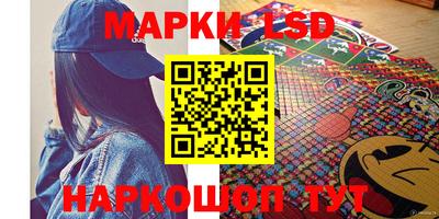 мефедрон Конаково