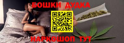 мефедрон Конаково
