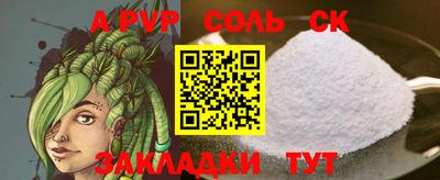 спиды Комсомольск-на-Амуре