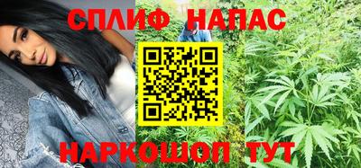 мефедрон Конаково