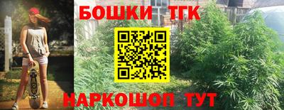 мефедрон Конаково