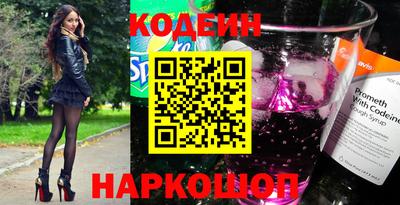 мефедрон Конаково