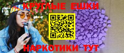 мефедрон Конаково