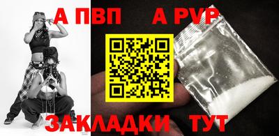 мефедрон Конаково