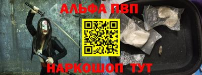 спиды Комсомольск-на-Амуре