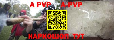 спиды Комсомольск-на-Амуре