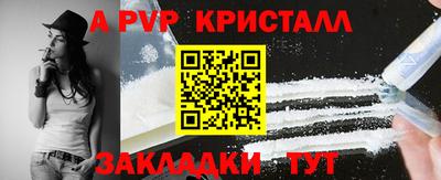мефедрон Конаково