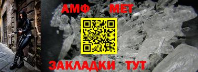 мефедрон Конаково