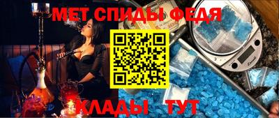 мефедрон Конаково