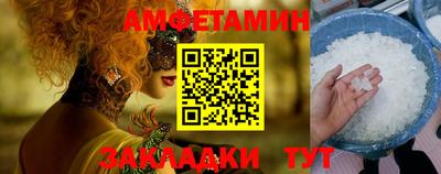 спиды Комсомольск-на-Амуре