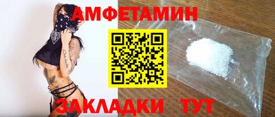 спиды Комсомольск-на-Амуре