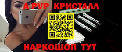 мефедрон Конаково
