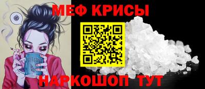 спиды Комсомольск-на-Амуре