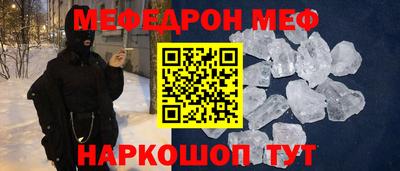 спиды Комсомольск-на-Амуре