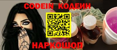 мефедрон Конаково