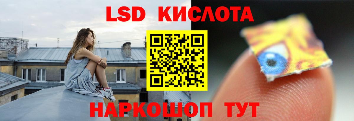 Кострома  мега ТОР  Вход с VPN  LSD-25 экстази кислота  Лсд 25 экстази ecstasy  ЛСД экстази 