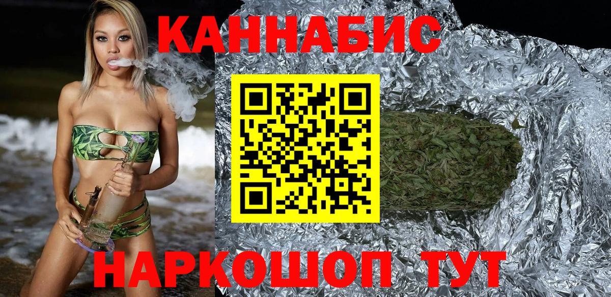 Бошки Шишки SATIVA & INDICA Кострома